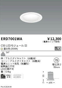 �y15,000�~�`�����������z�����Ɩ� �x�[�XDL�@���R�[���@C50�@3500�@���L�p ERD7001WA (���k�C���E����E����������)