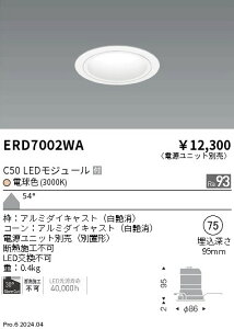 �y15,000�~�`�����������z�����Ɩ� �x�[�XDL�@���R�[���@C50�@3000�@���L�p ERD7002WA (���k�C���E����E����������)