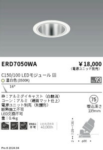 y15,000~`zƖ jo[TDL@ʁ@C150^100@3500@p ERD7050WA (kCEE)