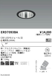 �y15,000�~�`�����������z�����Ɩ� ���j�o�[�T��DL�@���ʃR�[���@C50�@3000�@���p ERD7093BA (���k�C���E����E����������)