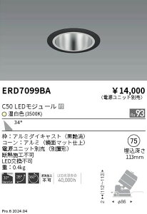 �y15,000�~�`�����������z�����Ɩ� ���j�o�[�T��DL�@���ʃR�[���@C50�@3500�@�L�p ERD7099BA (���k�C���E����E����������)