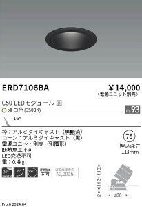 �y15,000�~�`�����������z�����Ɩ� ���j�o�[�T��DL�@���R�[���@C50�@3500�@���p ERD7106BA (���k�C���E����E����������)