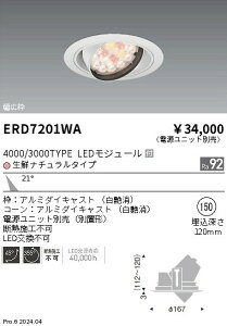 �y15,000�~�`�����������z�����Ɩ� Rs�@���N���j�oDL�^R4000�E3000�^�C�v�^���N�i�`�� ERD7201WA (���k�C���E����E����������)