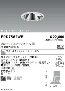 y15,000~`zƖ OAXWWQ600^CvQ3000K ERD7562WB (kCEE)