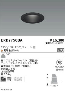 y15,000~`zƖ x[XDL@R[@C150^100@2700@Lp ERD7750BA (kCEE)