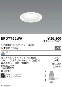 �y15,000�~�`�����������z�����Ɩ� �x�[�XDL�@���R�[���@C150�^100�@2700�@���L�p ERD7752WA (���k�C���E����E����������)
