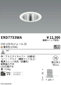 �y15,000�~�`�����������z�����Ɩ� �x�[�XDL�@���ʃR�[���@C50�@2700�@�L�p ERD7753WA (���k�C���E����E����������)