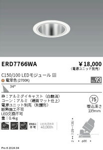 �y15,000�~�`�����������z�����Ɩ� ���j�o�[�T��DL�@���ʁ@C150�^100�@2700�@�L�p ERD7766WA (���k�C���E����E����������)