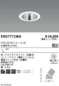 �y15,000�~�`�����������z�����Ɩ� ���j�o�[�T��DL�@���ʃR�[���@C50�@2700�@���p ERD7771WA (���k�C���E����E����������)