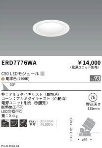 �y15,000�~�`�����������z�����Ɩ� ���j�o�[�T��DL�@���R�[���@C50�@2700�@�L�p ERD7776WA (���k�C���E����E����������)