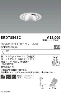 y15,000~`zƖ OAXjoQ900^600^CvQ3000K ERD7856SC (kCEE)