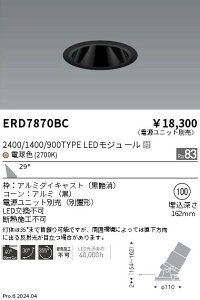 �y15,000�~�`�����������z�����Ɩ� �O���A���X���j�o2400�^1400�^900�^�C�v�Q2700K ERD7870BC (���k�C���E����E����������)