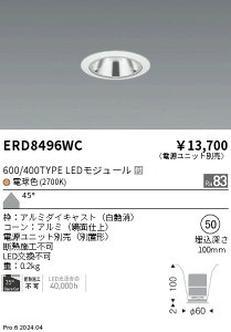�y15,000�~�`�����������z�����Ɩ� �O���A���X�x�[�X�Q600�^�C�v�Q���ʁQ���Q���L�p�Q2700K ERD8496WC (���k�C���E����E����������)