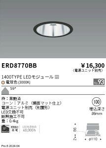 �y15,000�~�`�����������z�����Ɩ� COB�x�[�XDL���ʃ}�b�g�Q1400�^�C�v�Q3000K�Q���L ERD8770BB (���k�C���E����E����������)