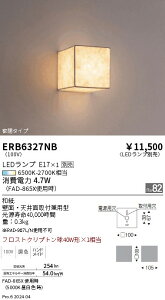 y15,000~`zƖ V[OCg^uPbg ERB6327NB (kCEE)