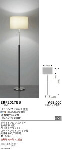 �y15,000�~�`�����������z�����Ɩ� �X�^���h ERF2017BB (���k�C���E����E����������)
