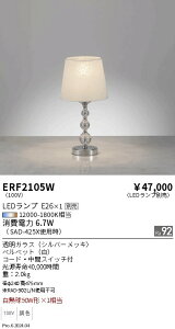 �y15,000�~�`�����������z�����Ɩ� �X�^���h ERF2105W (���k�C���E����E����������)