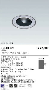 �y15,000�~�`�����������z�����Ɩ� �o���h���C�g�@LEDZLAMP�@JDR5W�i�L�p�j×1 ERL8112S (���k�C���E����E����������)