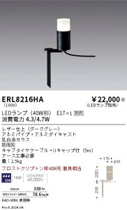 y15,000~`zƖ 뉀@`KX@XpCN@_[NO[@E17×1 ERL8216HA (kCEE)