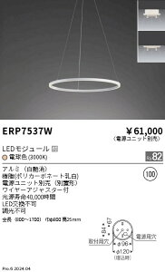 �y15,000�~�`�����������z�����Ɩ� �����O�y���_���g��800�{�́E�d���ʒu ERP7537W (���k�C���E����E����������)
