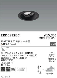 �y15,000�~�`�����������z�����Ɩ� COB���j�oDL�Q���R�[���Q900TYPE�Q3000K�Q�L�p ERD6832BC (���k�C���E����E����������)