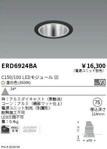 y15,000~`zƖ x[XDL@ʃR[@C150^100@3500@Lp ERD6924BA (kCEE)