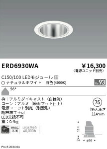 �y15,000�~�`�����������z�����Ɩ� �x�[�XDL�@���ʃR�[���@C150�^100�@4000�@���L�p ERD6930WA (���k�C���E����E����������)
