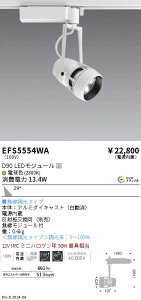 �y15,000�~�`�����������z�����Ɩ� DUAL�X�|�b�g�@D90�^�C�v�@2800K�@�L�p�@Fit EFS5554WA (���k�C���E����E����������)