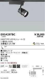 �y15,000�~�`�����������z�����Ɩ� COB�X�|�b�g���^2400�^�C�v�^�A�p����3000K�^22° ERS4297BC (���k�C���E����E����������)