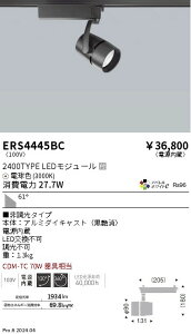 �y15,000�~�`�����������z�����Ɩ� COB�X�|�b�g���^2400�^�C�v�^�A�p����3000K�^59° ERS4445BC (���k�C���E����E����������)