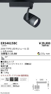 �y15,000�~�`�����������z�����Ɩ� COB�^�X�|�b�g���C�g�^2000�^�C�v�^4200K ERS4615BC (���k�C���E����E����������)
