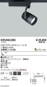�y15,000�~�`�����������z�����Ɩ� COB�^�X�|�b�g���C�g�^2000�^�C�v�^3000K ERS4622BC (���k�C���E����E����������)