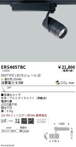 �y15,000�~�`�����������z�����Ɩ� COB�^�X�|�b�g���C�g�^900�^�C�v�^3500K ERS4657BC (���k�C���E����E����������)