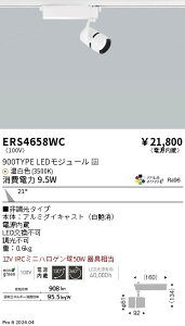 �y15,000�~�`�����������z�����Ɩ� COB�^�X�|�b�g���C�g�^900�^�C�v�^3500K ERS4658WC (���k�C���E����E����������)