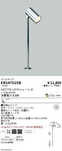 �y15,000�~�`�����������z�����Ɩ� �f�B�X�v���C�^�V���[�P�[�XSP�^500�^�C�v�^4200K ERS4702SB (���k�C���E����E����������)
