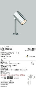 �y15,000�~�`�����������z�����Ɩ� �f�B�X�v���C�^�V���[�P�[�XSP�^500�^�C�v�^3000K ERS4708SB (���k�C���E����E����������)