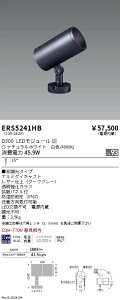�y15,000�~�`�����������z�����Ɩ� COB���OSP�@D300�@���p�@4000K�@Ra93 ERS5241HB (���k�C���E����E����������)