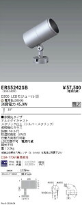 �y15,000�~�`�����������z�����Ɩ� COB���OSP�@D300�@���p�@3000K�@Ra93 ERS5242SB (���k�C���E����E����������)