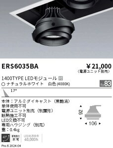 �y15,000�~�`�����������z�����Ɩ� COB�@GYRO�@1400�^�C�v�@4000K�@���p ERS6035BA (���k�C���E����E����������)