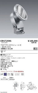 �y15,000�~�`�����������z�����Ɩ� COB�^���O�X�|�b�g�^7500�^�C�v�^5000K�^�L�p ERS7259S (���k�C���E����E����������)