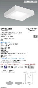 �y15,000�~�`�����������z�����Ɩ� �h���E�h�o�V�[�����O�@11000�^�C�v�@5000K�@Fit EFG5324W (���k�C���E����E����������)