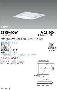 y15,000~`zƖ XNGAx[XCg^ʊJ`^450 EFK9405W (kCEE)