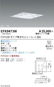 y15,000~`zƖ XNGAx[XCg^[o[`^450 EFK9473W (kCEE)