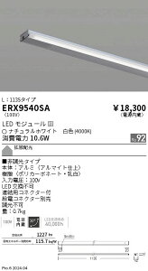 y15,000~`zƖ fBXv[@IC@L1135@񒲌@4000K ERX9540SA (kCEE)