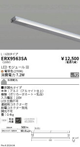 y15,000~`zƖ fBXv[@IC@L630@񒲌@2700K ERX9563SA (kCEE)