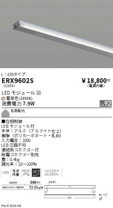 y15,000~`zƖ fBXv[@IC@L630@@3000K ERX9602S (kCEE)