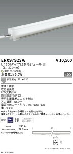 �y15,000�~�`�����������z�����Ɩ� �A�E�g�h�A���j�A17�QL300�Q3500K�Q�g�U ERX9792SA (���k�C���E����E����������)