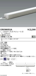 【15,000円〜送料無料※】遠藤照明 アウトドアリニア17_L1200_3000K_レクタングル ERX9805SA (※北海道・沖縄・離島を除く)