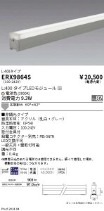 �y15,000�~�`�����������z�����Ɩ� �������F�@���O���j�A32�@�g�UL400�@3000K ERX9864S (���k�C���E����E����������)