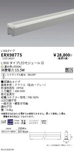 �y15,000�~�`�����������z�����Ɩ� �������F�@���O���j�A32�@���N�^���O��L900�@3500K ERX9877S (���k�C���E����E����������)